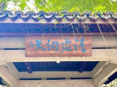 -杭州灵山景区