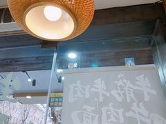 -二扁私房面馆(崂山路店)