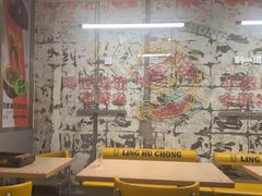 -令狐冲烤鱼·烧菜馆(达明店)