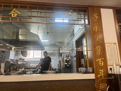 -夏家合汁(天润花园小区店)