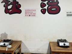 -钰洁腊排骨火锅