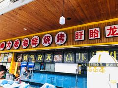 -盱眙小龙虾(天虹店)