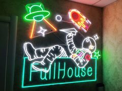 -FullHouse桌游狼人跑团剧本杀(徐家汇店)