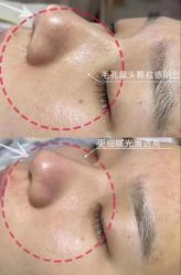 -Cream88颜皮肤管理中心