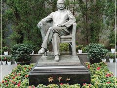 -上海孙中山故居纪念馆