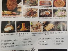-江湖小牛·水煮牛排火锅(欧亚新生活购物广场店)