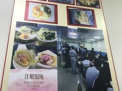 -顶巧鸡汤馄饨(虹口总店)