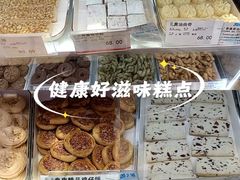 -泰康食品(南京东路店)