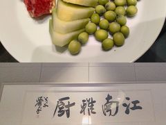 -江南雅厨(李公堤店)