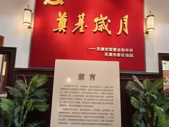 -张园纪念馆