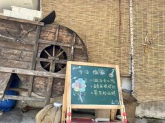 -山也·私厨(岳麓店)