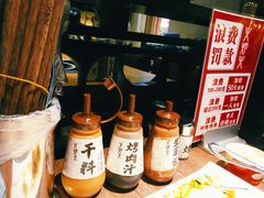 -火炉火自助餐(悠唐购物中心店)
