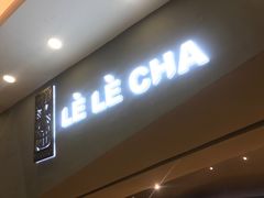 -LELECHA乐乐茶(上海五角场万达广场店)