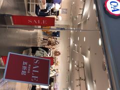 -C&A(茂业天地店)