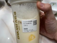 -大卡司DAKASI(番禺奥园店)