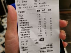 -沙力海(北大街店)