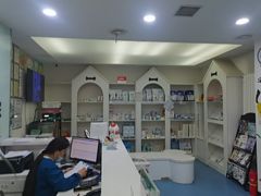 -特一安24小时宠物医院·骨科·中兽医