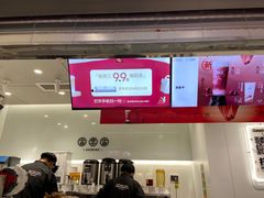 -古茗(东鼓道店)