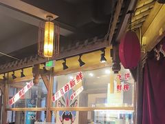 -蜀辣居鲜货老火锅(双流万达店)