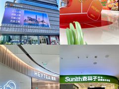 -德兴show鲜·蒸汽海鲜火锅餐厅(格创悦里店)