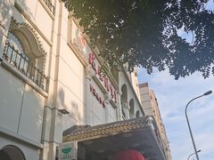 -峨嵋酒家总店(车公庄店)