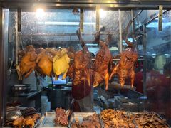 -陈光记烧腊店(罗保博士街店)