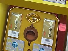 -麦德龙(浦东店)