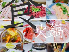 -围炉夜话·潮汕卤水火锅(榕江店)