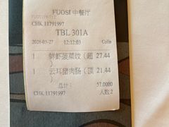 -顺德喜来登酒店·采悦轩