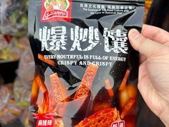 -阿布拉的馕(西北路店)