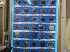 -牛马行牛肉饸饹铺(青岛街店)