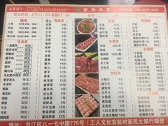 -古乐牛香·鲜牛肉牛杂火锅(五一中路店)
