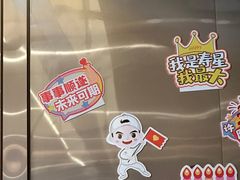 -海底捞火锅(泰安爱琴海店)