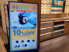 -JINS(龙湖时代天街店)