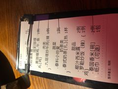 账单-品泰·泰国餐厅(诚品店)
