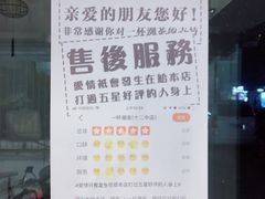 -一杯潮茶·专注潮汕茶饮(十二中创始店)