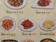 -沙田新强记烧鹅海鲜酒家