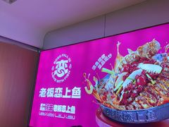 -老板恋上鱼(恒隆广场店)
