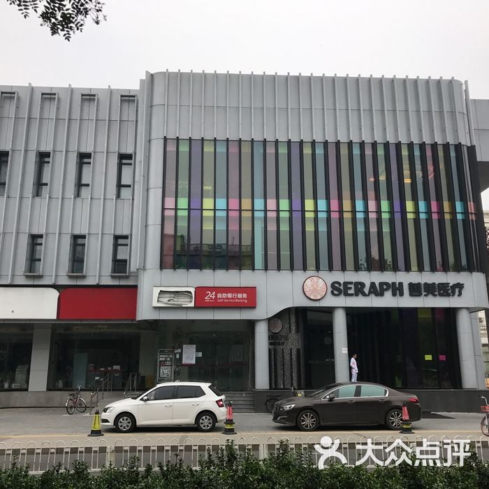 东英国际美容spa