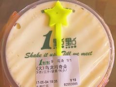 烏龍瑪奇朵-1点点(丰盛町店)