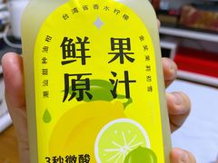 -奈雪的茶(华侨城创意园店)