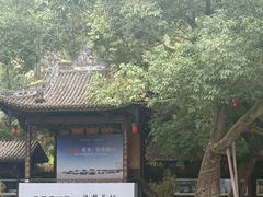 -铁像寺水街