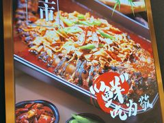 -三江源活鱼现烤(维多利摩尔城店)