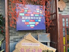 -晓波烧烤(南桥店)