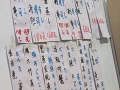 -鮨清日本料理