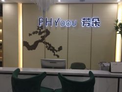 门面-芳朵美容养生SPA