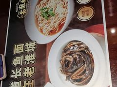 -老淮城·长鱼面(河下古镇店)