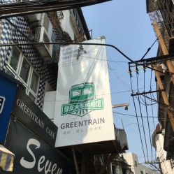点击看大图 -绿皮火车照相馆 婚纱照旅拍(厦门店)