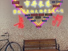 -长沙Y60-SKYLINE天际江景酒店(五一广场店)