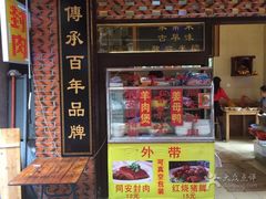 -聪辉同安老美食饭店(大元路店)